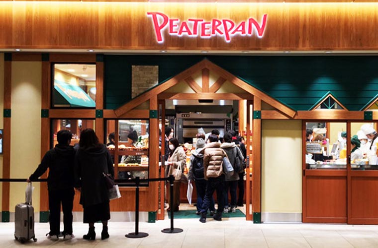 ピーターパン ペリエ千葉エキナカ店(改札内):イメージ