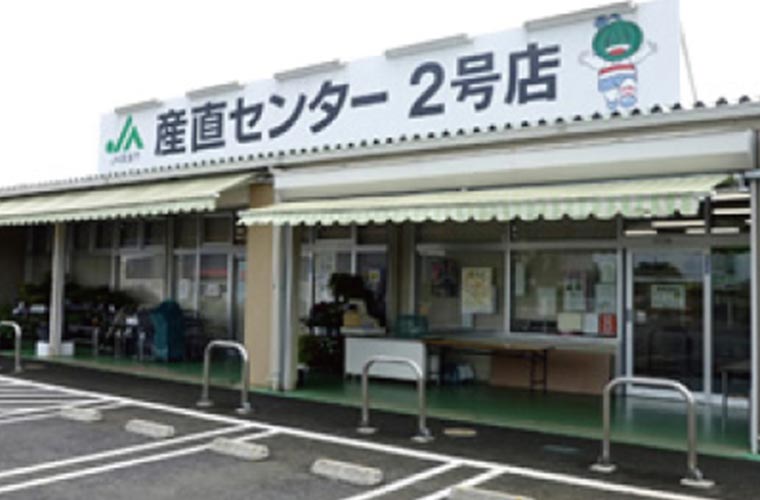 産直センター2号店(旬菜ひよし館):イメージ