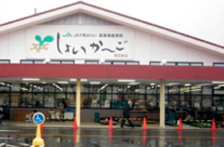 しょいか~ご習志野店:イメージ