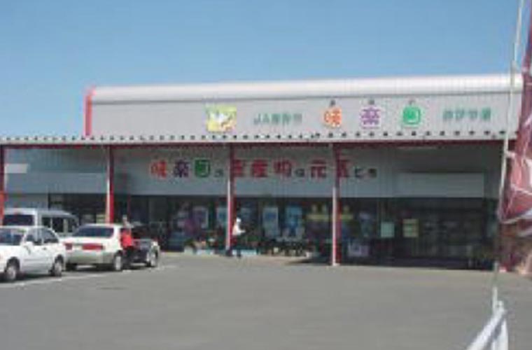 味楽囲おびつ店:イメージ