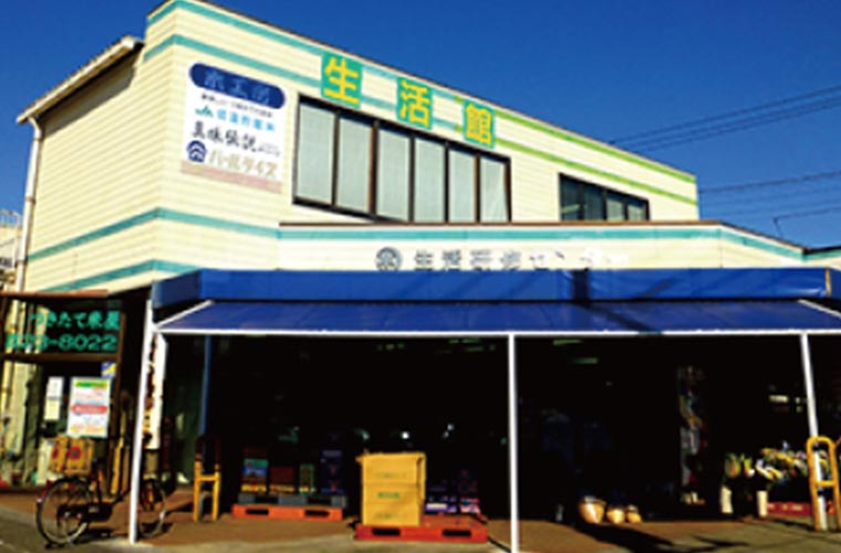 JA木更津市生活館(JA木更津市本店構内):イメージ